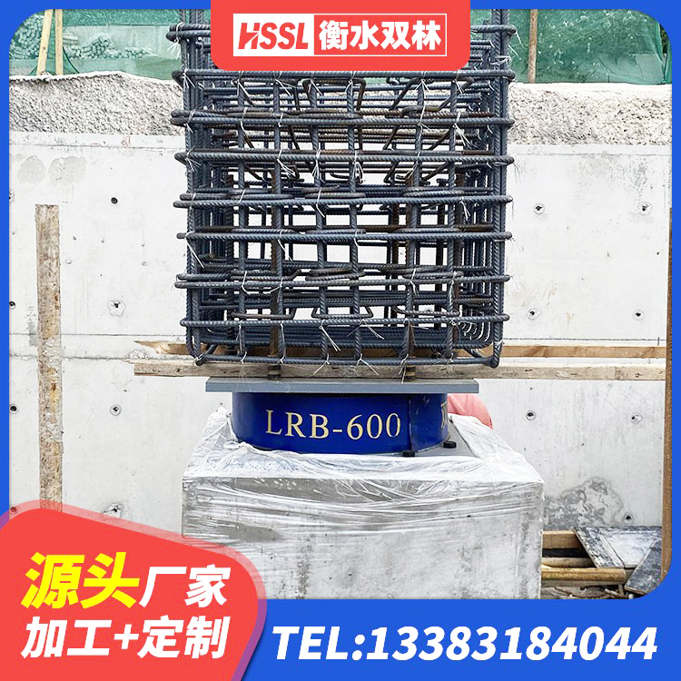 城区建筑橡胶型隔震支座源头工厂 城区LRB隔震支座900 城区建筑隔震支座的厂家 城区LRB700隔震支座什么价格 - 第4张