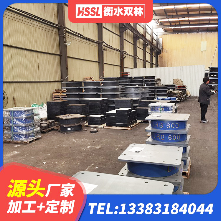 城区建筑橡胶型隔震支座源头工厂 城区LRB隔震支座900 城区建筑隔震支座的厂家 城区LRB700隔震支座什么价格 - 第6张